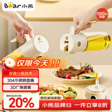 小熊（Bear）油壶调料罐玻璃调料瓶调味瓶酱油瓶 喷倒一体自动开合油罐550mlL