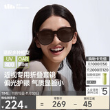 蕉下（beneunder）近视可戴太阳镜套镜折叠近视墨镜开车防强光大方圆框户外出游