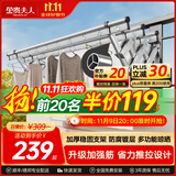 金贵夫人阳台外伸缩晾衣架室外推拉晾衣杆窗外折叠晒衣架户外凉衣架 时尚银 三杆1.0米加筋杆+豪华支架+6大升级