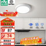 雷士（NVC）玄关走廊过道灯IP44三防led吸顶阳台灯中式现代简约灯具灯饰 白银圆款 12W玄关灯