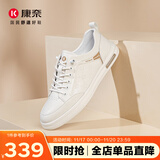 康奈男鞋 新款休闲鞋百搭潮流真皮鞋纯色系带运动男士系带鞋 1175801 舒适款（白色卡其色） 43