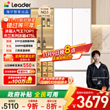 统帅（Leader）海尔智家出品木兰486L法式多门电冰箱大容量白色一级能效变频风冷LF4-510WL1U1国家补贴20%