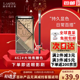 L.A. GIRL眼影四色眼影盘哑光大地色淡妆学生初学者懒人眼影不飞粉防水防汗 【高级冷酷妆】462#大地焦糖色