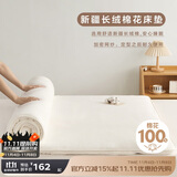 博洋家纺100%新疆棉花床垫双人床褥子全棉垫被1.5m床