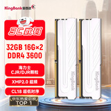金百达（KINGBANK）32GB(16GBX2)套装 DDR4 3600 台式机内存条 海力士原装CJR/DJR颗粒 银爵 C18
