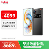 努比亚（nubia）Z70 Ultra 骁龙8至尊版 35mm主摄 6150mAh电池 真全面屏 16GB+1TB 黑玺  国家补贴 5G中兴手机