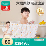 全棉时代 婴儿浴巾 新生儿童6层水洗纱布浴巾宝宝纯棉小鸭子115*115cm