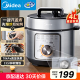 美的（Midea）不粘锅电压力锅70kPa电饭煲高压锅3-6人 旋钮操控开盖煮煲汤炖煮小米粥MY-E4809