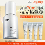 hfp四抗紧致精华液抗皱淡纹提亮细腻修护胶原蛋白保湿达人专属40ml