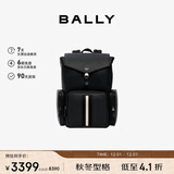 BALLY巴利【秋季焕新】男包双肩包电脑包旅行包6303962 黑白条