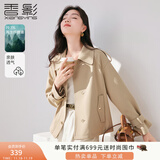 香影卡其色小个子风衣女短款2025春秋新款显高英伦风翻领休闲外套 卡其色 M