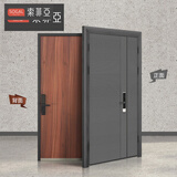 索菲亚木门防盗门 钢木装甲门子母门 环保隔音室内门 家用安全入户大门 会员权益金