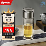 孔雀（Peacock）纯钛玻璃杯 大容量茶水分离杯便携高档PCB-B03(S)