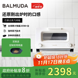 巴慕达（BALMUDA）【政府补贴】蒸汽烤箱迷你小型多功能烘焙智能网红电烤箱家用面包蛋糕披萨吐司红薯鸡翅早餐机K05D 白色 8L
