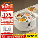 九阳（Joyoung）电炖锅电炖盅隔水炖锅煮粥煲汤锅家用多功能锅婴儿辅食锅4.5L白瓷内胆燕窝盅GD186