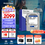 西部数据台式机硬盘 WD Blue 西数蓝盘 10TB 7200转 512MB SATA 3.5英寸大容量CMR垂直技术DIY电脑机械硬盘