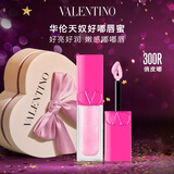 VALENTINO华伦天奴好嘟唇蜜300R唇釉保湿润唇化妆品礼盒圣诞礼物生日送女友