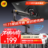 NB显示器支架机械臂 电脑支架臂 屏幕升降悬空托增高架 RGB幻影擎天臂桌夹支架27-60吋适配电竞卓威
