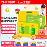 壹营养藻油DHA小滴丸80袋150mg含量健康礼盒礼品（30袋/罐*2+5袋/盒*4）
