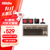 八位堂Retro87 C64机械键盘复古经典无线游戏办公通用三模蓝牙有线全键热拔插PC电脑87键