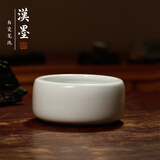 漢墨 仿古釉白瓷笔洗 大号陶瓷仿古水盂水丞水罐 文房四宝毛笔书画绘画用品