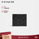 蔻驰（COACH）【品牌直供】男士短款折叠钱包黑色F6655