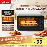 美的（Midea）10L家用多功能小型电烤箱 均匀烘烤/轻巧不占地/广域控温/菜单指引 T1-108B二代