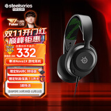 赛睿（SteelSeries）寒冰Nova1X有线3.5mm游戏电竞电脑头戴式耳机 降噪麦 兼容XBOX 7.1环绕声LOL吃鸡 适配三角洲行动