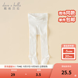 戴维贝拉（DAVE＆BELLA）童装夏季新款童袜女童连裤袜宝宝弹力袜儿童打底袜幼儿舞蹈袜 白色【DB2254893】 2-3岁 100cm（建议身高90-100cm）