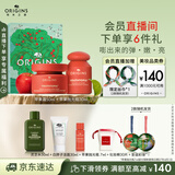 悦木之源（Origins）苹果水保湿抗皱套装护肤品苹果精华霜50ml+苹果水30ml生日礼物