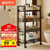 溢彩年华 厨房置物架小推车落地蔬菜架移动零食架卫生间收纳储物架子1060