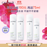 欧缇丽保湿舒缓大葡萄喷雾200ML*2 爽肤水温和敏感肌  现货速达