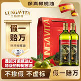 兰格维特特级初榨橄榄油1L*2西班牙进口食用油企业团购年货礼盒送礼礼品