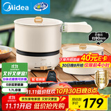 美的（Midea）电煮锅 电炒锅 便携式折叠锅 分体式小电锅 316L不锈钢 0涂层旅行出差烧水电水壶多功能锅XZC16X01