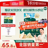 英氏（Engnice）婴标米饼原味+蔬菜味 小鱼泡芙牛奶味+香蕉味 儿童零食磨牙饼干