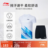 李宁T恤短裤套装男女同款速干凉爽比赛服AATT021 标准白-4 XL