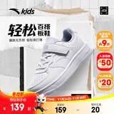 安踏童鞋小白鞋儿童运动鞋男女同款秋季新品白色低帮板鞋学生休闲鞋子 【店长推荐】白/雾灰8088-4（男女同款） 37 脚长约23.5cm