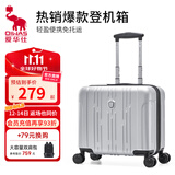 爱华仕行李箱18寸可登机轻便拉杆箱男小尺寸免托运旅行箱女商务密码箱 磨砂版银色 18英寸 可登机