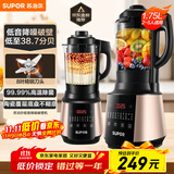 苏泊尔（SUPOR）【国家补贴】破壁机 1.75L大容量家用多功能预约加热免滤全自动豆浆机破冰碎冰榨汁机辅食机SP503A