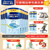 美素佳儿（Friso）美素源悦幼儿配方奶粉荷兰原装进口 美素力1段800g6罐