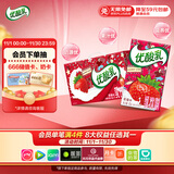 伊利优酸乳草莓味250ml*24盒 牛奶饮品 礼盒装