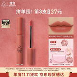 3CE丝绒唇釉玫瑰桃红色GOINGRIGHT蜜桃南瓜色口红生日礼物