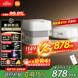 米家小米泡脚桶全自动恒温加热气囊按摩电动升降足浴盆 智能杀菌足浴桶过小腿泡脚盆 生日礼物送妈妈