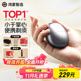 华为智选鸿蒙智选艾优智能剃须刀星曜石男士刮胡刀电动剃须刀便携小巧迷你生日礼物送男友老公父亲国家补贴