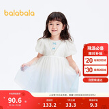 巴拉巴拉女童公主裙儿童连衣裙夏装裙子渐变网纱裙201224111037