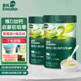 英氏米粉婴儿高铁英式米糊宝宝6-7-8-9-12个月营养1段2段3段1岁以上 2阶加钙米粉组合 258g*2罐
