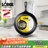 LODGE【美国进口】26CM 不易粘铸铁锅无涂层牛排煎锅通用款L8SK3