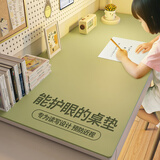 梓晨环保护眼儿童书桌垫桌布小学生学习专用写字台课桌垫桌面保护垫