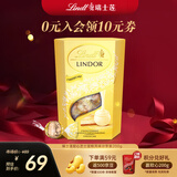 瑞士莲（Lindt）软心芝士蛋糕风味200g  夹心巧克力 进口 零食 糖果 生日礼物 