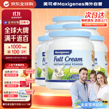 Maxigenes美可卓蓝胖子高钙高蛋白0蔗糖儿童学生中老年成人全脂1kg*6罐